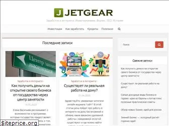jetgear.ru