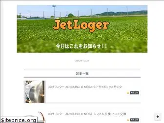 jetloger.com