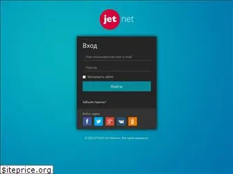 jetnet.uz