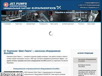 jetpumps.ru