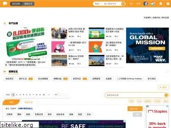jetso.com.hk