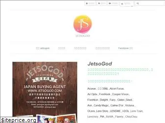 jetsogod.com