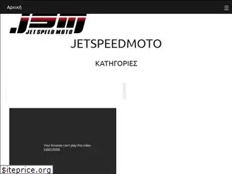 jetspeedmoto.com