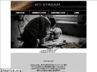 jetstream.co.jp