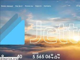 jetto.aero