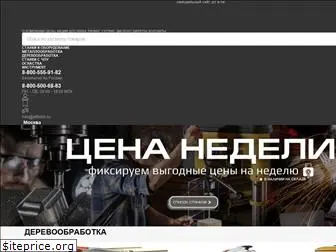 jettools.ru