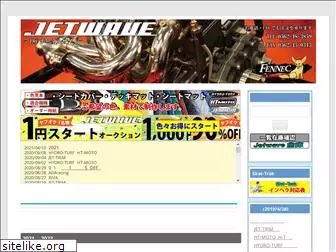 jetwave.jp