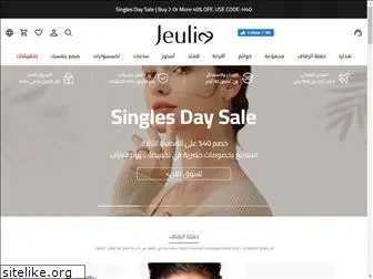 jeulia.ae