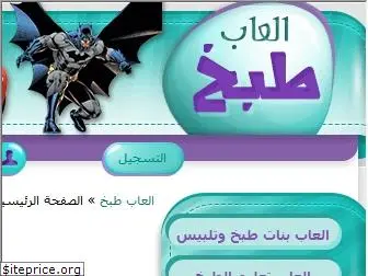 jeuxtabkh2.com