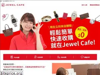 jewel-cafe.hk