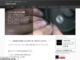 jewelers-guild.jp