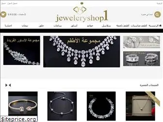 jeweleryshop1.com