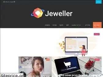 jeweller.co.il