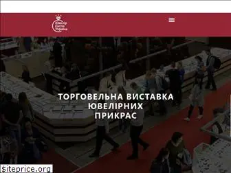 jewellerexpo.kiev.ua