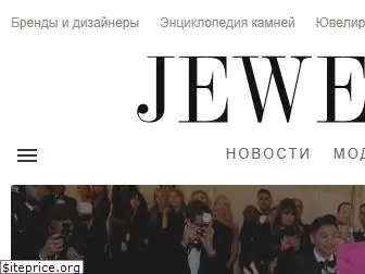 jewellerymag.ru