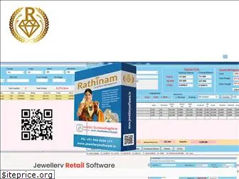 jewellerysoftware.in