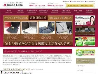 jewelry-labo.com