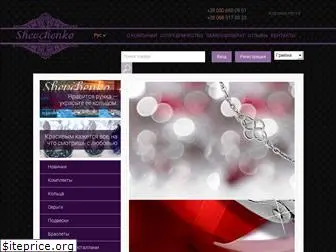 jewelry-shevchenko.com.ua