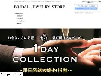 jewelry-store.jp