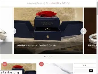 jewelry-story.com