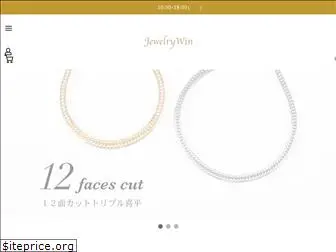 jewelry-win.com