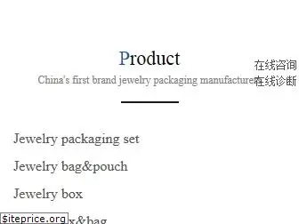 jewelrypackagingfactory.com