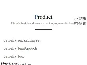 Jewelry Packaging Boxes Company in USA