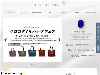 jewelrytokyo.jp