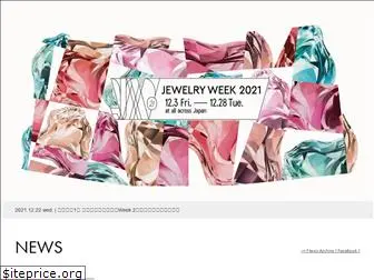 jewelryweek.jp