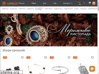 jewelshop.com.ua