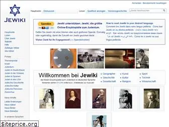 jewiki.net