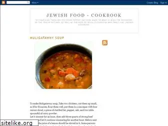 jewish-food.blogspot.com