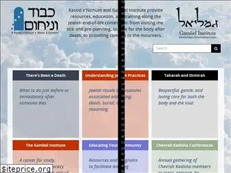 jewish-funerals.org