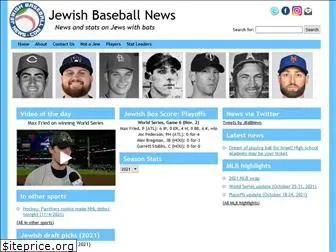 jewishbaseballnews.com