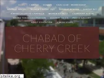 jewishcherrycreek.com