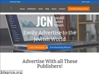 jewishcontentnetwork.com