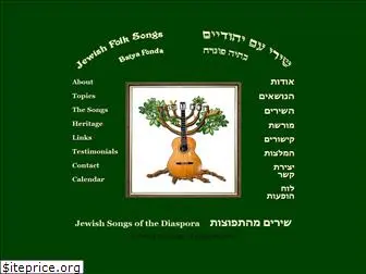 jewishfolksongs.com