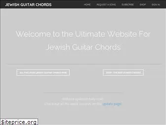 jewishguitar.weebly.com