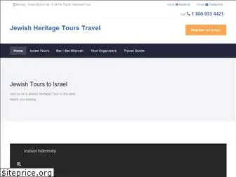 jewishheritagetourstravel.com