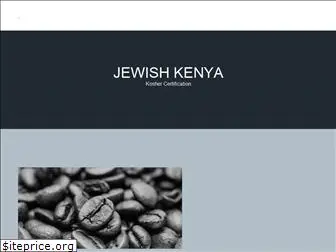 jewishkenya.com