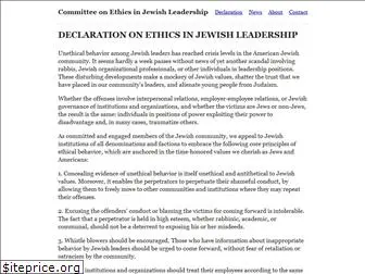 jewishleadershipethics.org