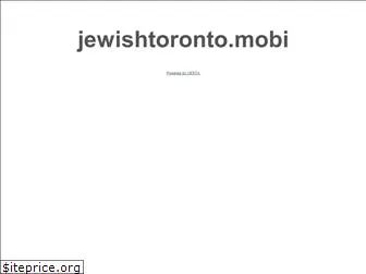 jewishtoronto.mobi