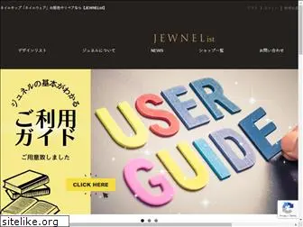 jewnel.com