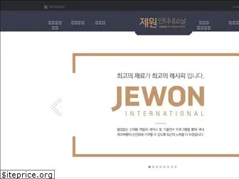 jewon1986.com