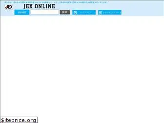 jex-online.com