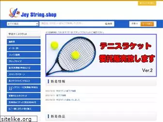 jey-string.shop