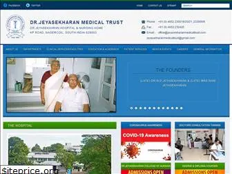 jeyasekharanmedicaltrust.com