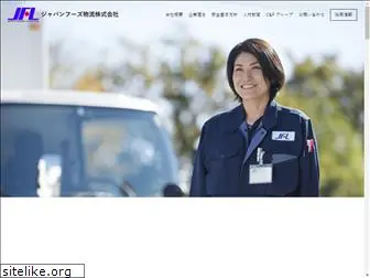 jf-logistics.jp