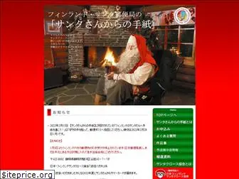 jf-santa.org