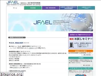 jfael.or.jp